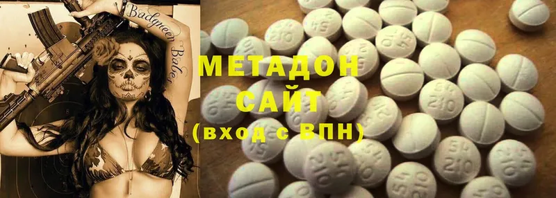 купить закладку  Заволжск  гидра как зайти  Метадон methadone 